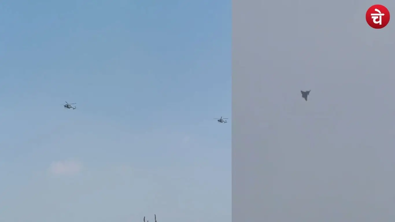 Rehearsals by aircraft for the proposed air show in Varanasi have begun